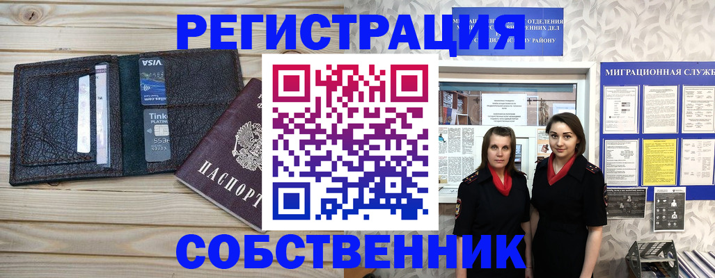 форма 3 в Балахне