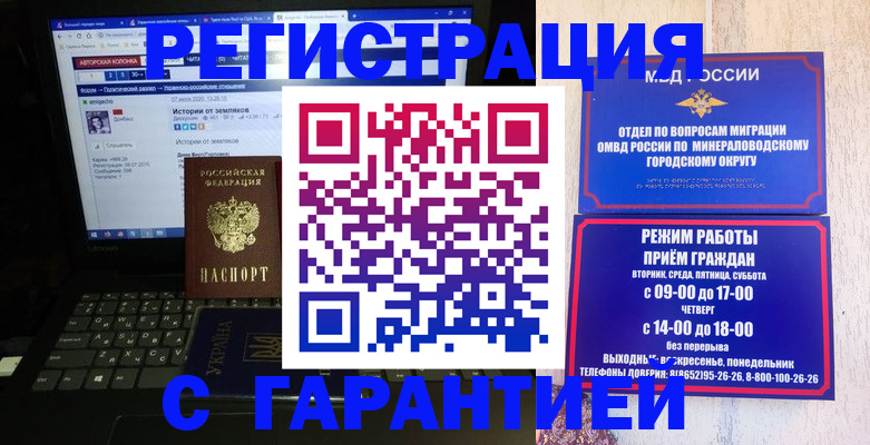 найти адрес прописки в Балахне
