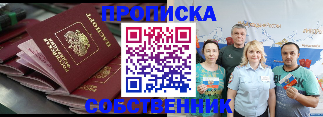 найти адрес прописки в Балахне